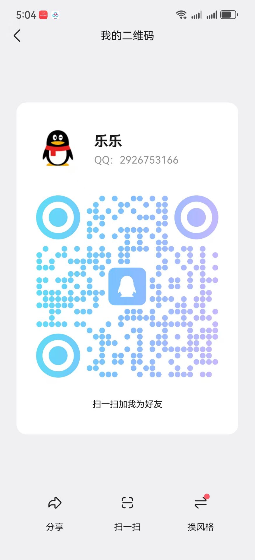 4e89a9efc2dadc83688b1d7c85d5627b.jpg 4e89a9efc2dadc83688b1d7c85d5627b.jpg